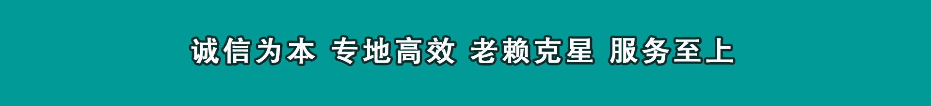 君山收钱公司